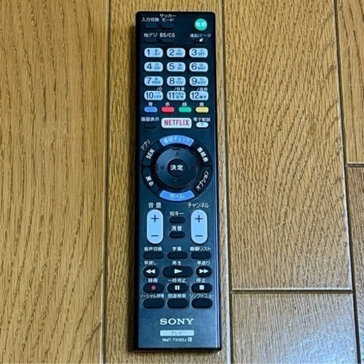 ネット動画対応 ソニー ブラビア KJ-40W730C 40型フルHD液晶テレビ