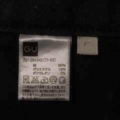  GU  デニム黒 ダメージ風 秋冬のコーデにの画像