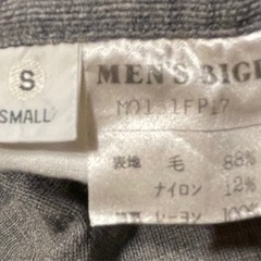 メンズビギ MEN's BIGI ロングパンツ グレーの画像