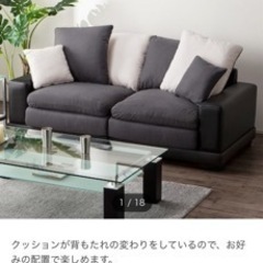 ソファの画像