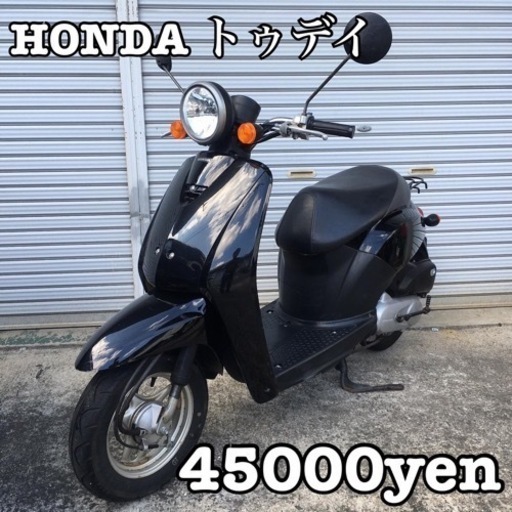 HONDA トゥデイ 車体 美車❗️全国配送可能❗️