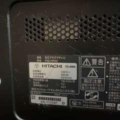 42インチの画像