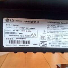取引中、壊れたモニター　27インチ？の画像