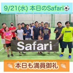 10/5(水)600円個サル募集！　浦添市【浦添市屋内運動場】1...