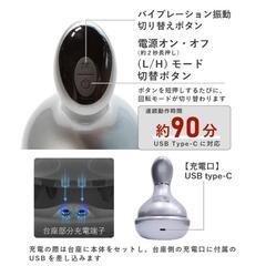NIPLUX　ヘッドスパの画像