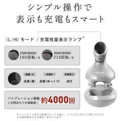 NIPLUX　ヘッドスパの画像