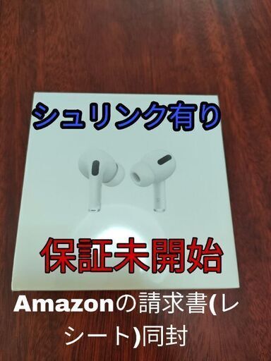 AirPods Pro 新品未開封 Apple MLWK3JA 保証未開始