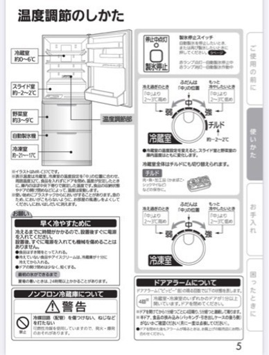 2018年製335L三菱冷蔵庫MR -C34C -W