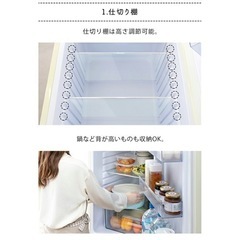 オシャレな冷蔵庫　ヴィンテージStyle Grand Lineの画像