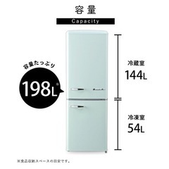 オシャレな冷蔵庫　ヴィンテージStyle Grand Lineの画像