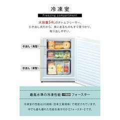 オシャレな冷蔵庫　ヴィンテージStyle Grand Lineの画像