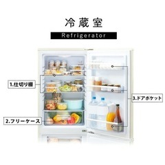 オシャレな冷蔵庫　ヴィンテージStyle Grand Lineの画像