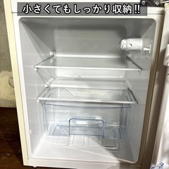 【最新‼️】レトロ調 2ドア冷蔵庫 85L✨ 拘りの一人暮らしに🐾 配送無料🚛の画像