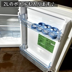 【最新‼️】レトロ調 2ドア冷蔵庫 85L✨ 拘りの一人暮らしに🐾 配送無料🚛の画像