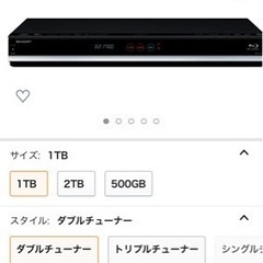 シャープ　Blu-rayレコーダー【2015年製】1TB Amazonで調べたら中古価格で17,800円でした。の画像