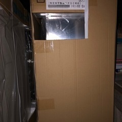 ノーリツ　石油給湯器　OTQ-3706SAYS マルチリモコン　...