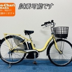 30ページ目)【中古】千葉市の電動アシスト自転車を格安/激安/無料で 