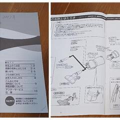 値下げ☆掃除機譲ります。ツインバード サイクロン式クリーナーの画像
