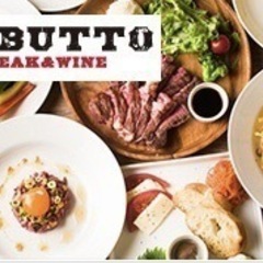 10/3日　肉バル GABUTTOで食事会しませんか？