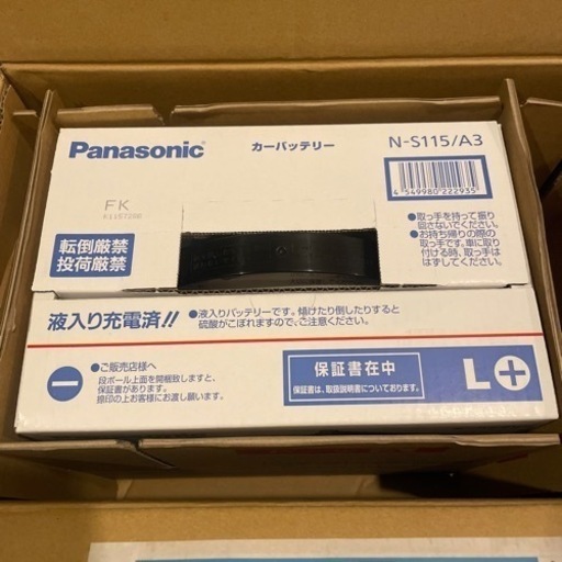 Panasonic バッテリー カオス アイドリングストップ N-S115/A3