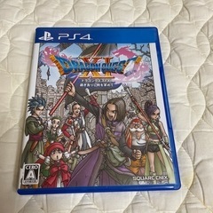 ドラゴンクエストⅪ