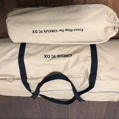 未使用サーカスTC DXとフロントフラップ