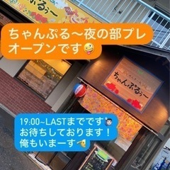 沖縄料理☺️