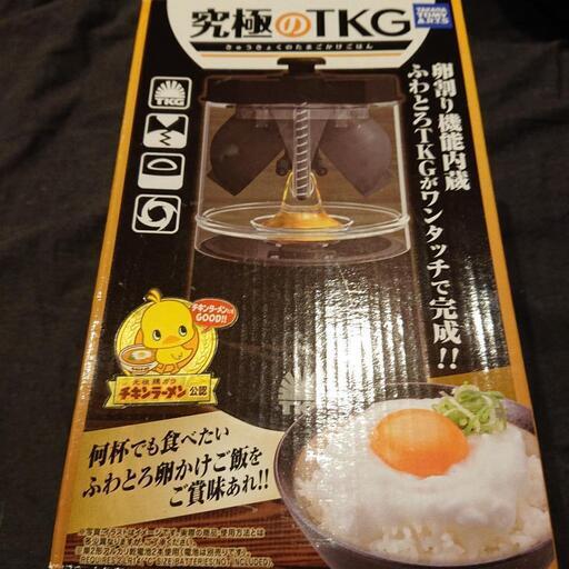 究極のTKGたまごかけごはんふわふわです。蕎麦にかけても絶品！！中古