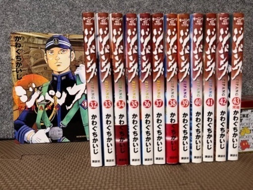 ジパング　かわぐちかいじ　1〜43巻　全巻セット