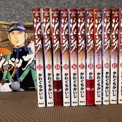 ジパング　かわぐちかいじ　1〜43巻　全巻セットの画像