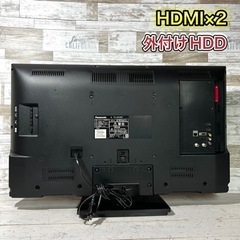 【すぐ見れる‼️】Panasonic VIERA 液晶テレビ 32型✨ 外付けHDD⭕️ 配送無料🚛の画像