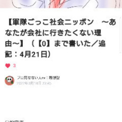 理屈民族（法則型）の集い　〜ドワーフ・クラブ〜 - チャット