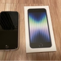 iPhone SE3 128GB スターライト　ほぼ未使用　おまけつき