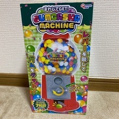 ガムガチャマシーン