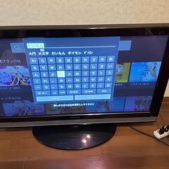 【無料】時々画像乱れありのため0円　HITACHI　日立　プラズ...