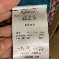 夏物、ワンピースアンサンブル　最終価格の画像