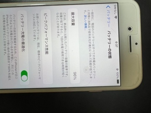 iPhone iPhone 8. 256GB