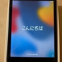 iPad第5世代「128GB」