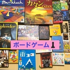 ♟️ボードゲーム会🌈Welcome 社会人❤️‍🔥💛リフレッシュ💠
