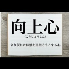 急募！