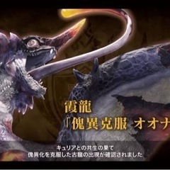 10/1(土)2日(日)モンハンライズサンブレイク モンスターハ...