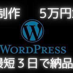 補助金申請してHP制作orリニューアルしませんか？？