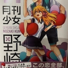漫画読書会やりませんか？