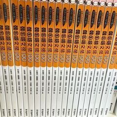 プロのネイティブ先生が本気で教える韓国語会話レッスン