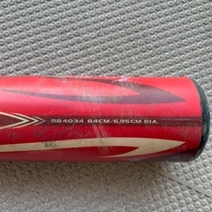 ⭐︎新品⭐︎ 【定価38,500円】asics バーストインパクト アシックス バーストインパクトLW 78㎝ 商品詳細｜糸魚川市