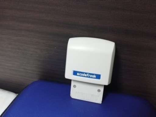 コードフリーク