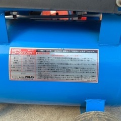 オイルレス　エアーコンプレッサー　AP-07 アサヒペン製　タンク24Lの画像