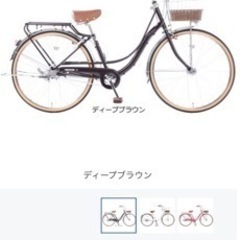 あさひ自転車