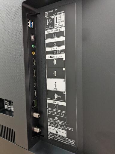 【新品同様】SONY BRAVIA 65型 2020年製