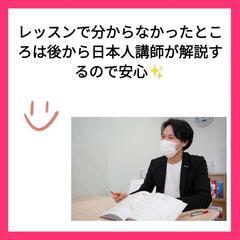 大人の英会話✨の画像